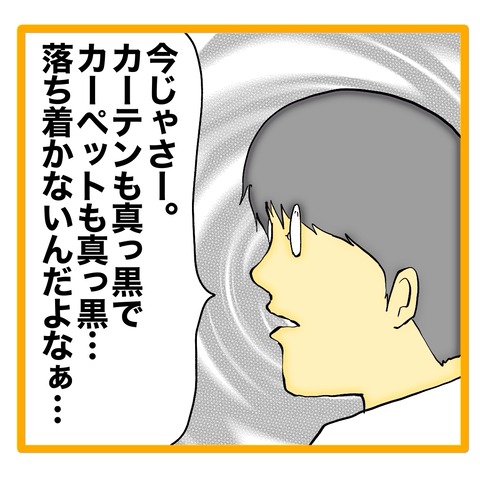 無題8_20241112120349