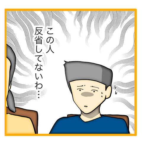 無題8_20240506080347