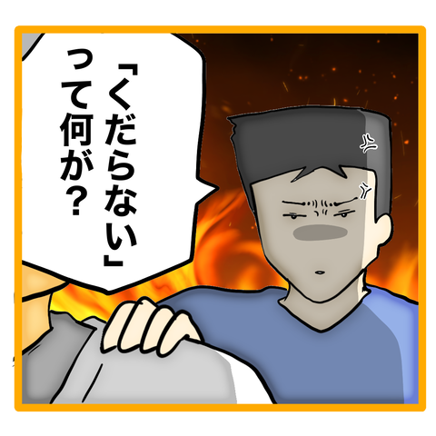 無題8_20240114005854