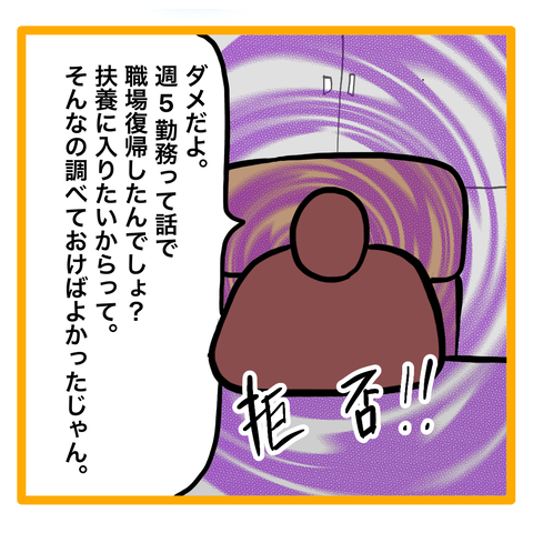 710F5EAD-E17D-4551-897B-6AEB614462A2