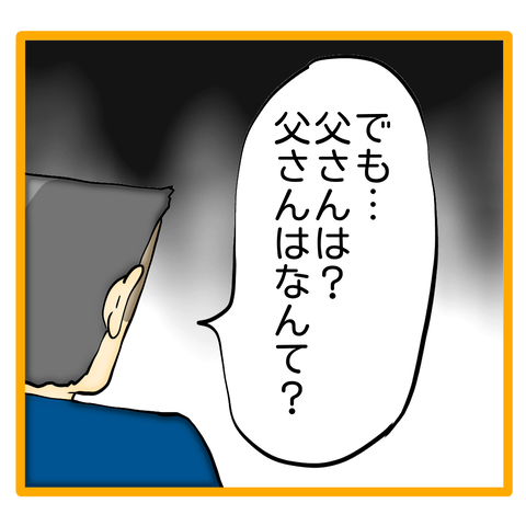 無題8_20240508131609