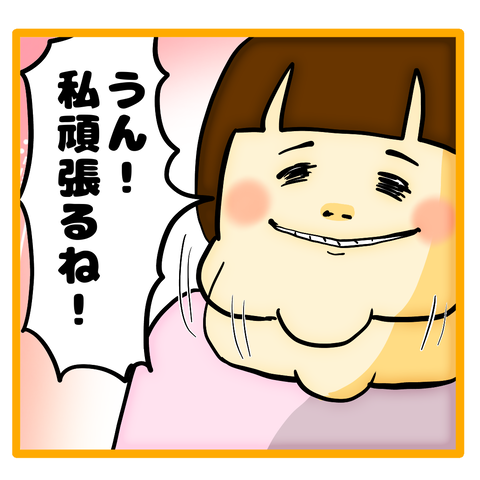 無題8_20231208052203