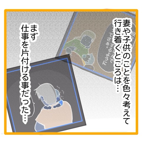 無題8_20240829132122