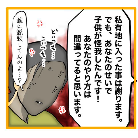 無題8_20231205022030