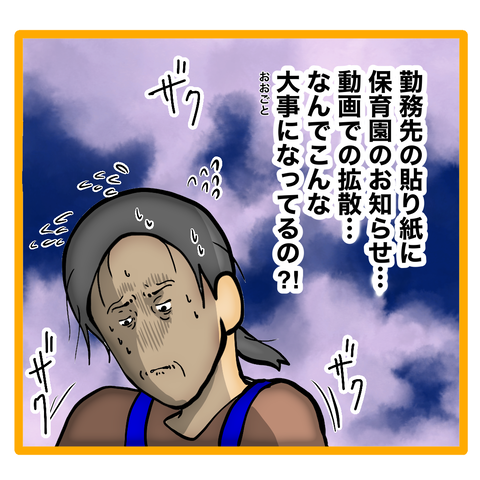 無題8_20240104035543