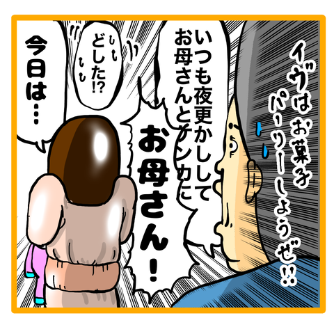 75E8E505-DFCC-4AD5-95C1-FD1495D7D2E3