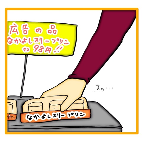 無題8_20240618112407