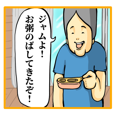 A61D27B1-072B-473E-8864-BE5B1ACC75FD