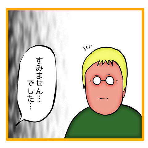 無題8_20240215061440