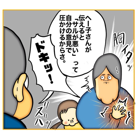 無題8_20250218030852