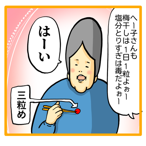 A8F25612-3A2B-48E9-837D-C83DFA82ECAB