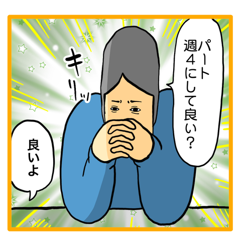 45CA143E-2B8C-4EA7-BE96-E0B3072E02E2