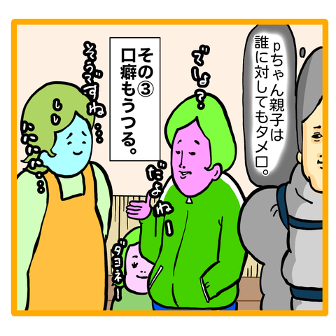 EFF275A6-DE7D-486F-9F9C-F378C51B3B66