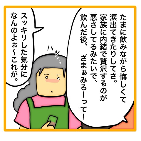 無題8_20240718142406