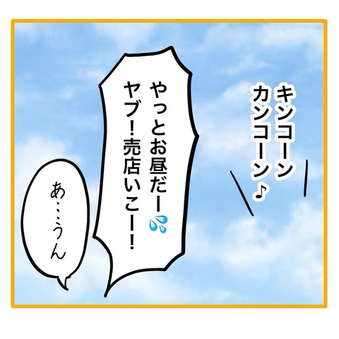 無題8_20250629051208