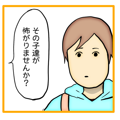 無題8_20231212040744