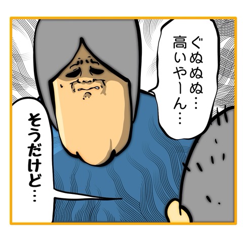 無題8_20250916001612