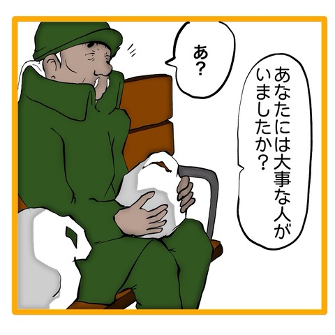 無題8_20241107062545