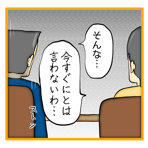 無題8_20240508131639