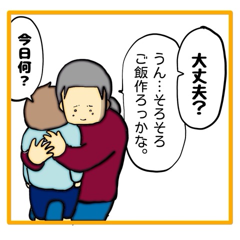 無題8_20240620143350