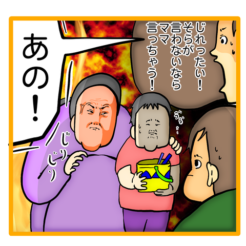 BA52100F-858A-48A6-A824-5A0DA91D2C15