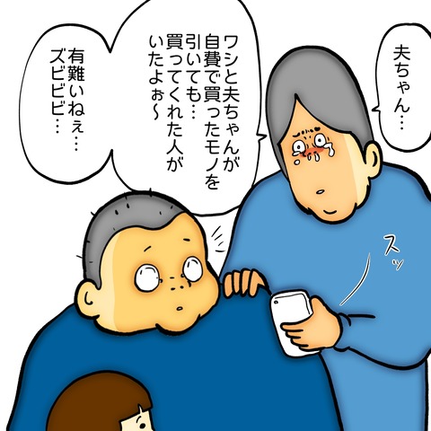 無題8_20241107141149