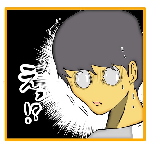 無題8_20241104045746