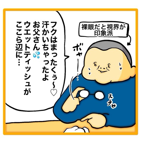 無題8_20240723135631