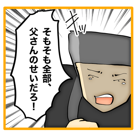 無題8_20240420060216