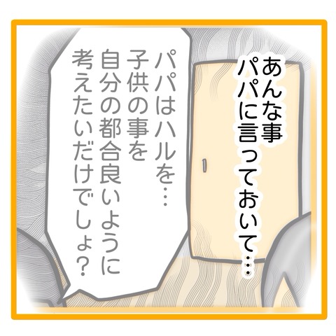 無題8_20240818034156