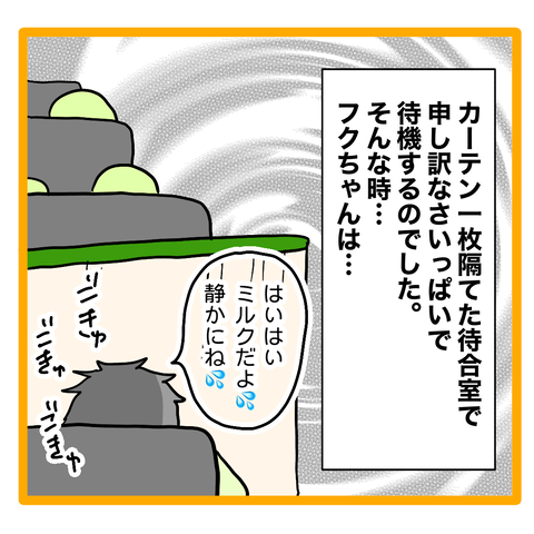 F05DED07-6D93-4985-B771-257BF9ED4120