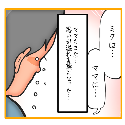 無題8_20230626031239