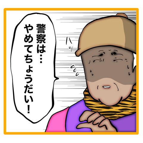 無題8_20240423124700