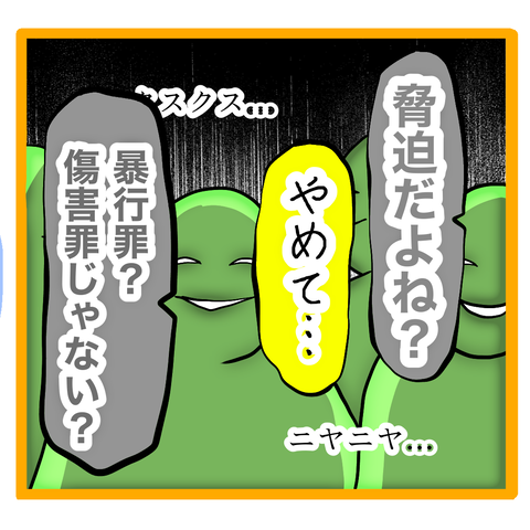 無題8_20231210031838