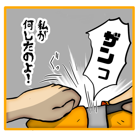 無題8_20240104035559