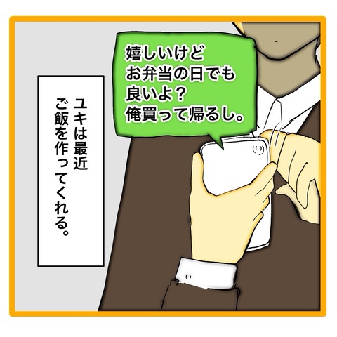 無題8_20240925125659