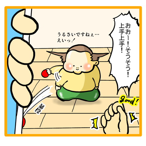 9C19298C-6029-4249-8D05-8E6FB409EB53