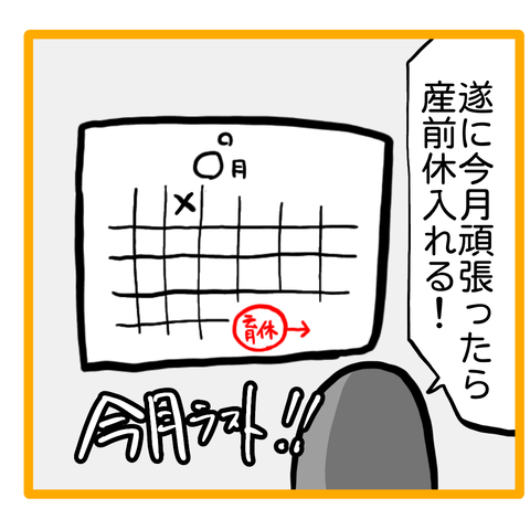 D0D70509-CE5E-4E1E-86C7-863D1C9047CE