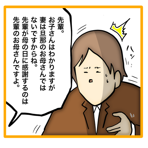 無題8_20230628023644