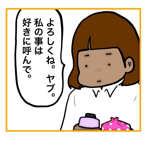 無題8_20250704155715