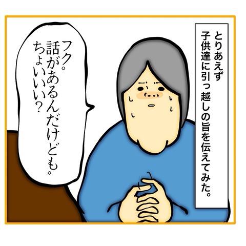 無題8_20250827105340