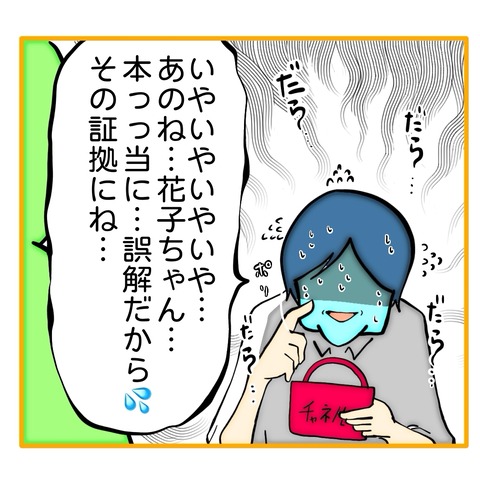 無題8_20250416005256