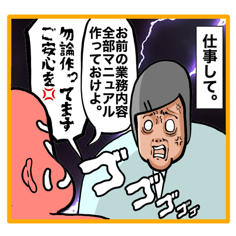 75623ADF-084F-48AC-8570-AA45019C4CAC