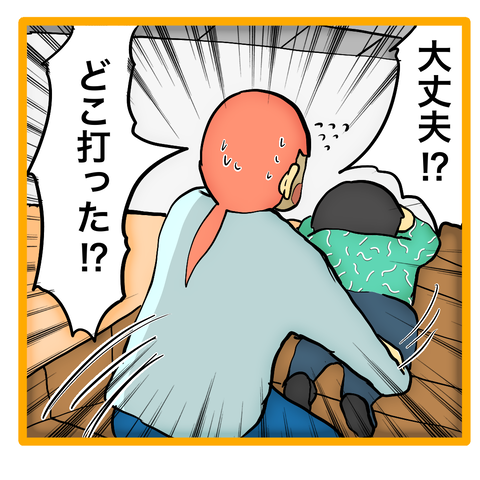 無題8_20231204012828