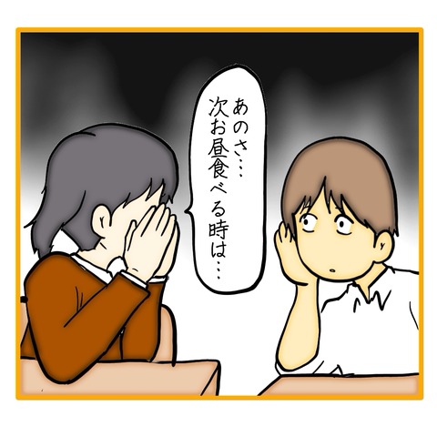 無題8_20250704160818