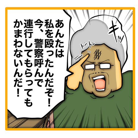 無題8_20240430104947