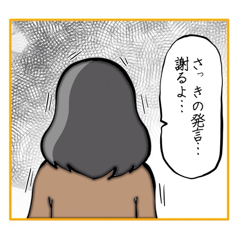 無題8_20250615043957