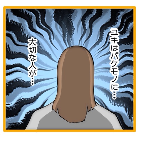 無題8_20241029132723