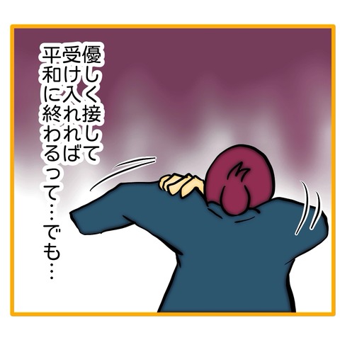 無題8_20260129134517