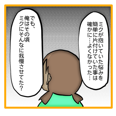 無題8_20230701041219